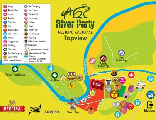 Χάρτης 44ο River Party