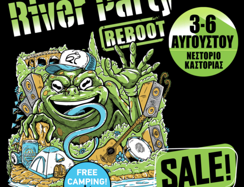 43ο River Party 3-6 Αυγούστου 2023