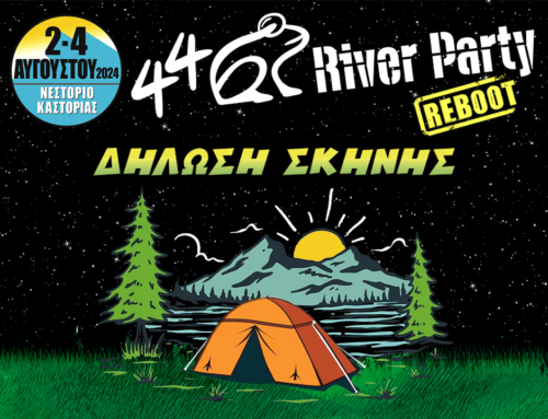 Δήλωση Αντίσκηνου για το 44ο River Party