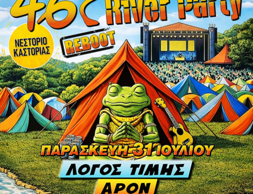 Friday 31 July 2026 – Logos Timis, Apon, Negros tou Moria